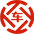 龙岩昇腾云汽车抵押贷款公司 