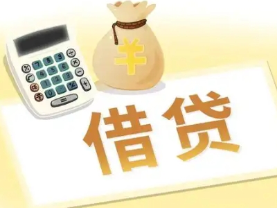 龙岩押车贷款:快速解决资金难题的便捷之道
